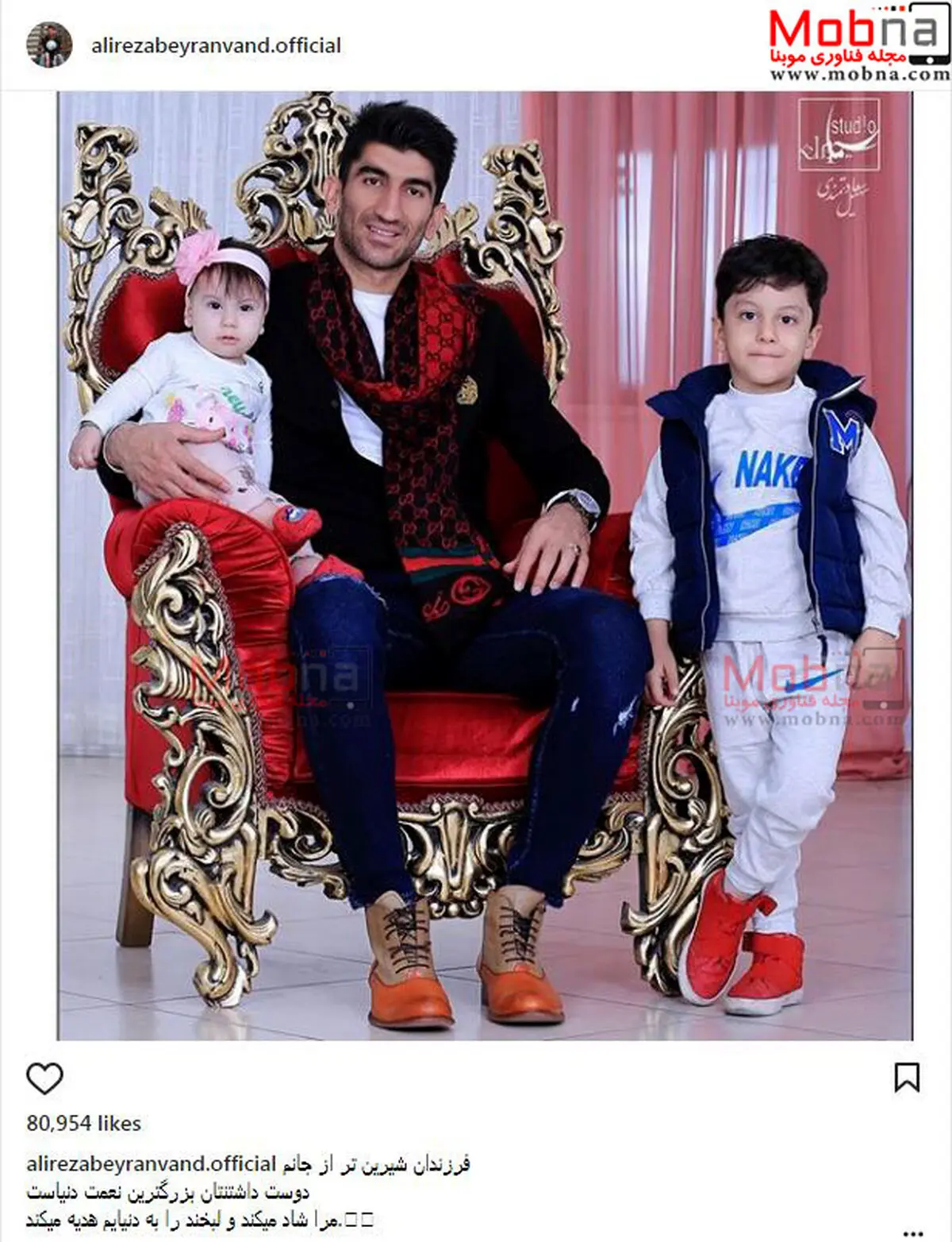 عکس آتلیه ای دروازه بان پرسپولیس به همراه فرزندانش/ عکس