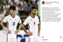 عکس/ پست حمایتی سردار آزمون برای مهدی طارمی