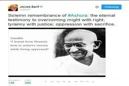 اشاره اینستاگرامی ظریف به درسی که گاندی از امام حسین‌(ع)‌گرفت/عکس