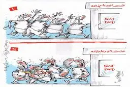 فست فود عابدزاده!/ کاریکاتور
