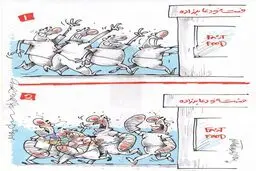 فست فود عابدزاده!/ کاریکاتور