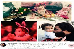 تصویر دیدنی از رضا صادقی در کنار دخترش