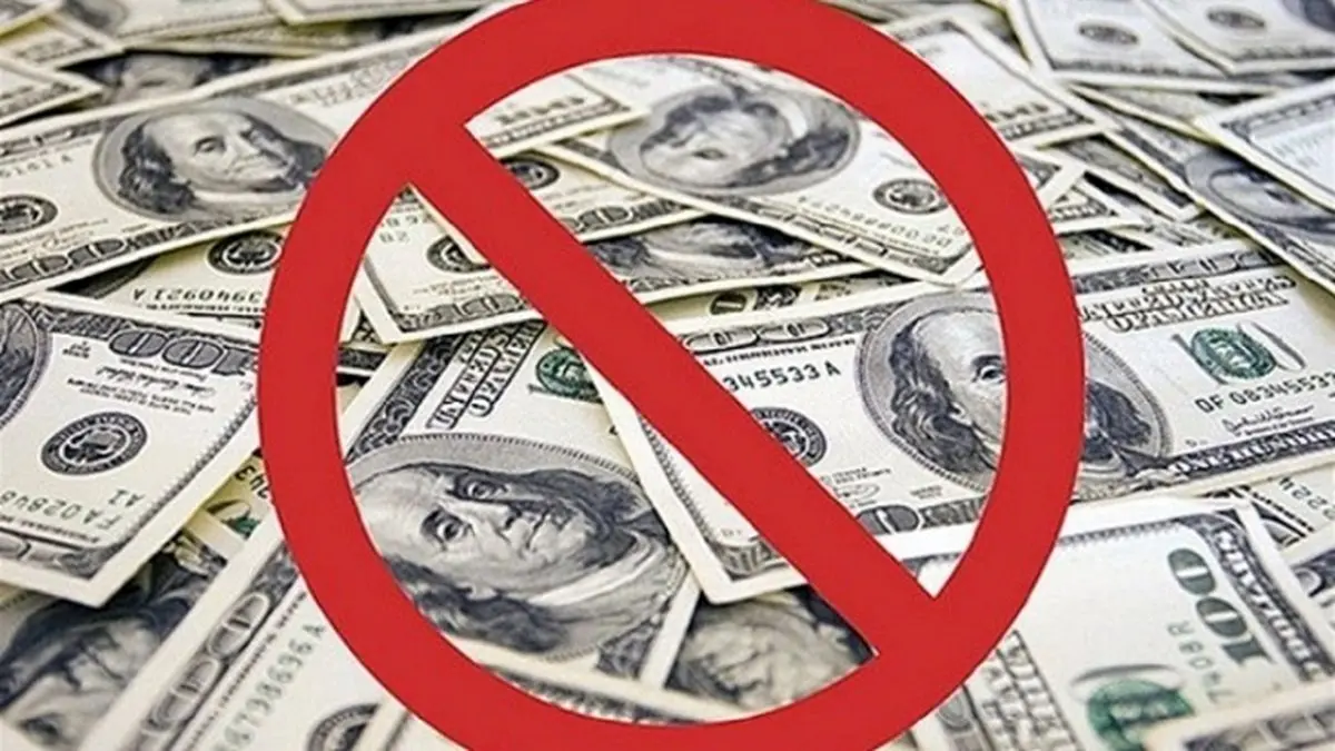 کدام کشورها ۴۰ میلیارد دلار ایران را مسدود کرده‌اند؟ / از چین، دوست بی‌تفاوت تا عراق همسایه