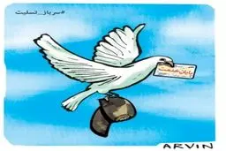 پایان خدمت سربازان صفر پنج!/ کاریکاتور