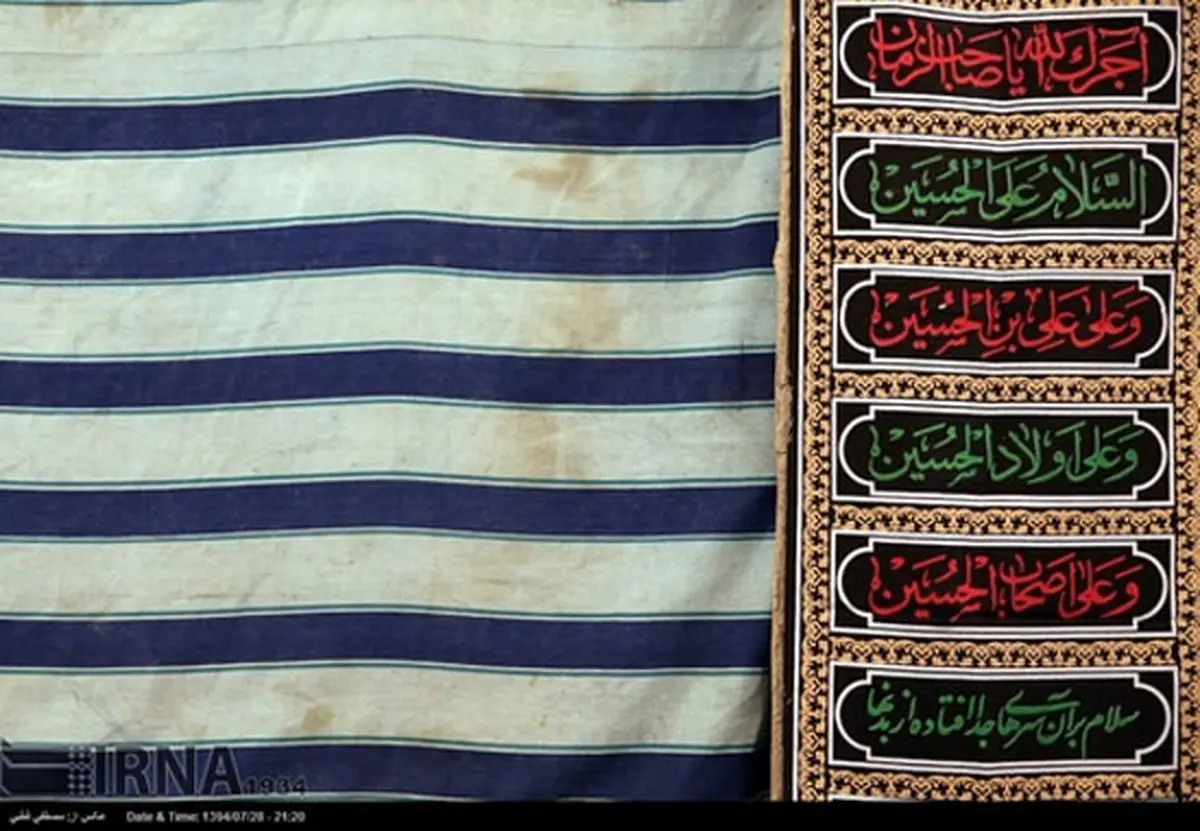 شب های محرم در تهران/تصاویر