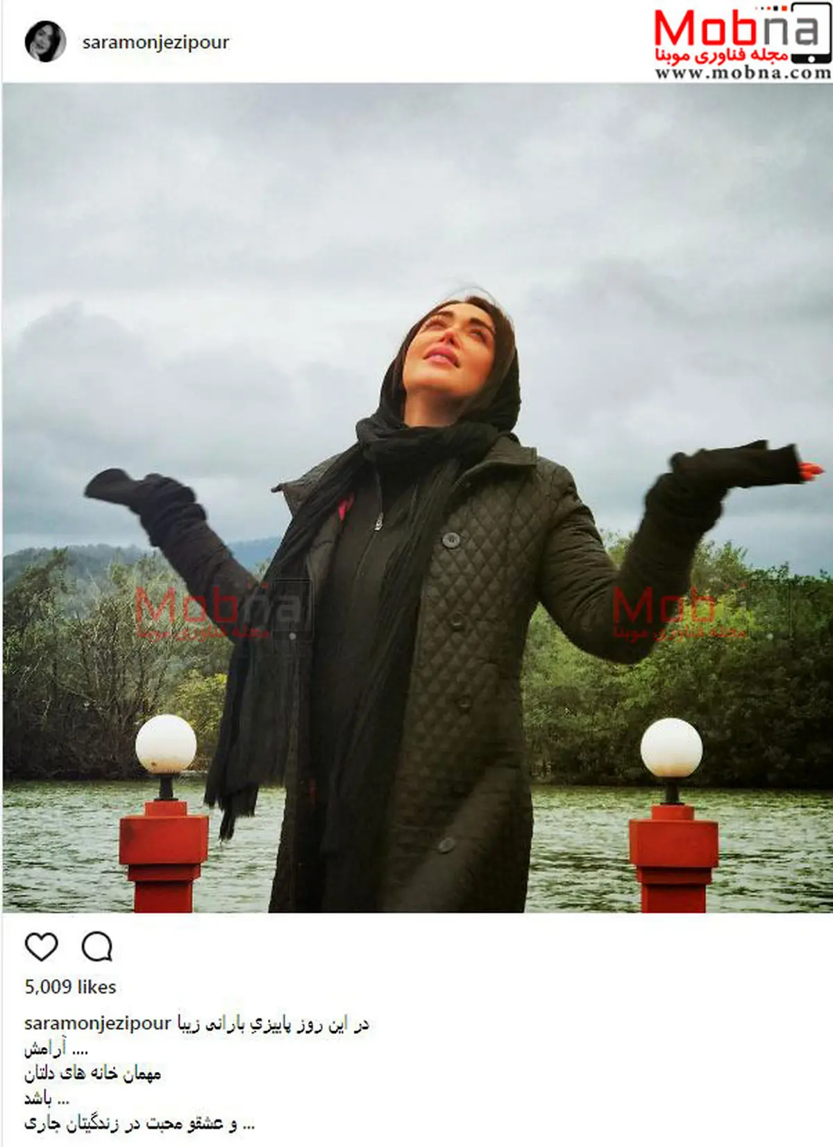 تیپ پاییزی بازیگر زن در هوای بارانی/ عکس