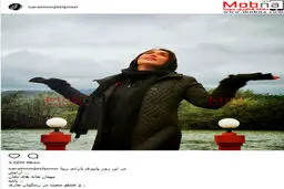 تیپ پاییزی بازیگر زن در هوای بارانی/ عکس