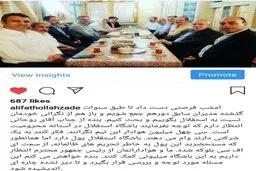 تقاضای فتح الله زاده از دولت برای کمک به بحران استقلال