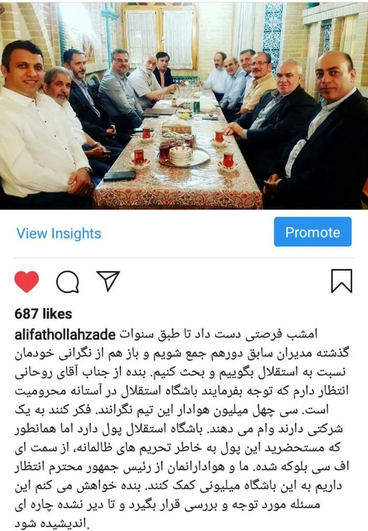 تقاضای فتح الله زاده از دولت برای کمک به بحران استقلال