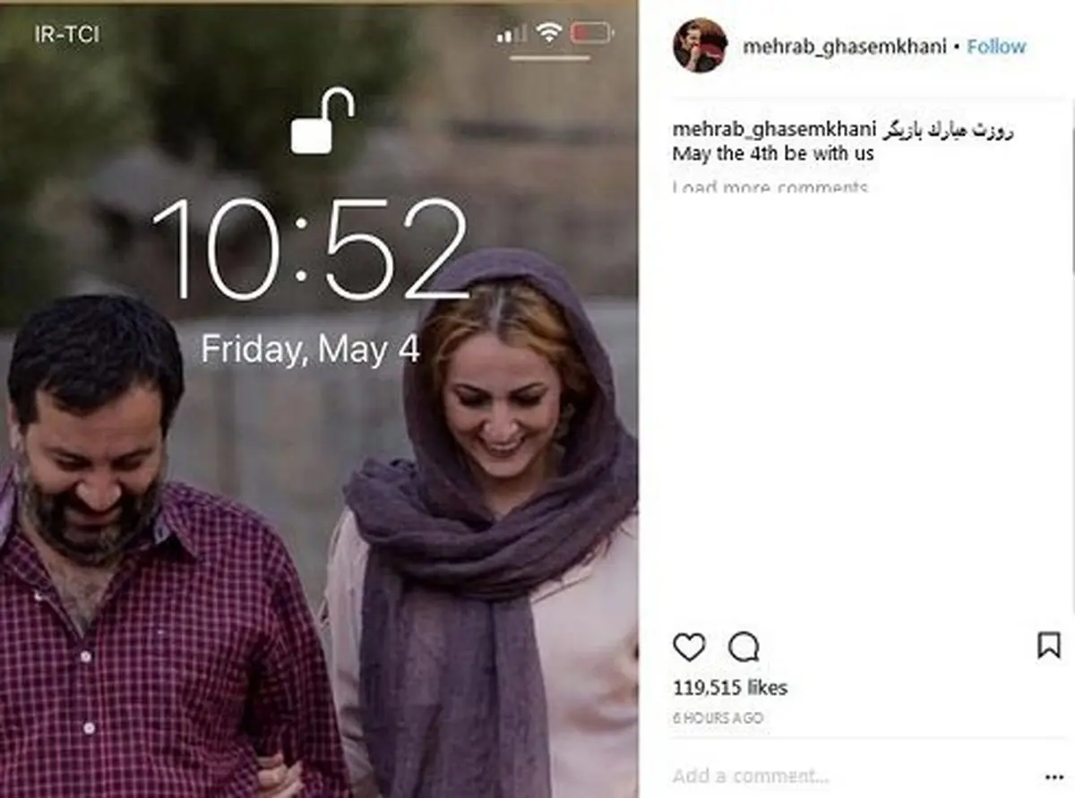 عکس عاشقانه‌ای که مهراب قاسم‌خانی از شقایق دهقان منتشر کرد