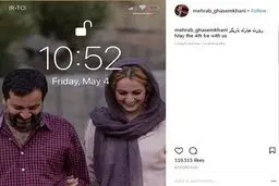 عکس عاشقانه‌ای که مهراب قاسم‌خانی از شقایق دهقان منتشر کرد