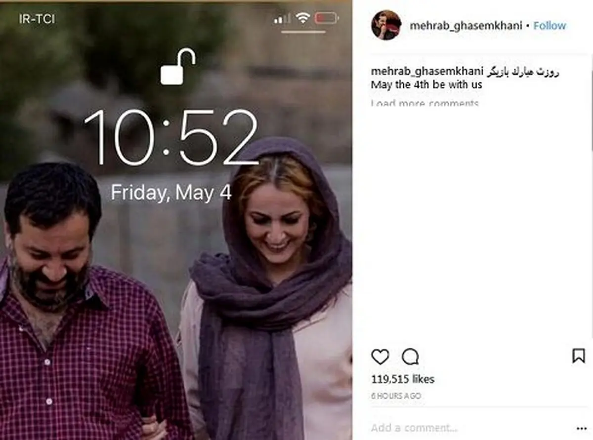 عکس عاشقانه‌ای که مهراب قاسم‌خانی از شقایق دهقان منتشر کرد