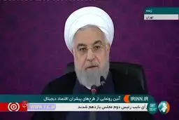 رئیس جمهور آمار آذری جهرمی را اصلاح کرد! + ویدئو