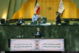 جلسه علنی امروز مجلس شورای اسلامی/ تصاویر