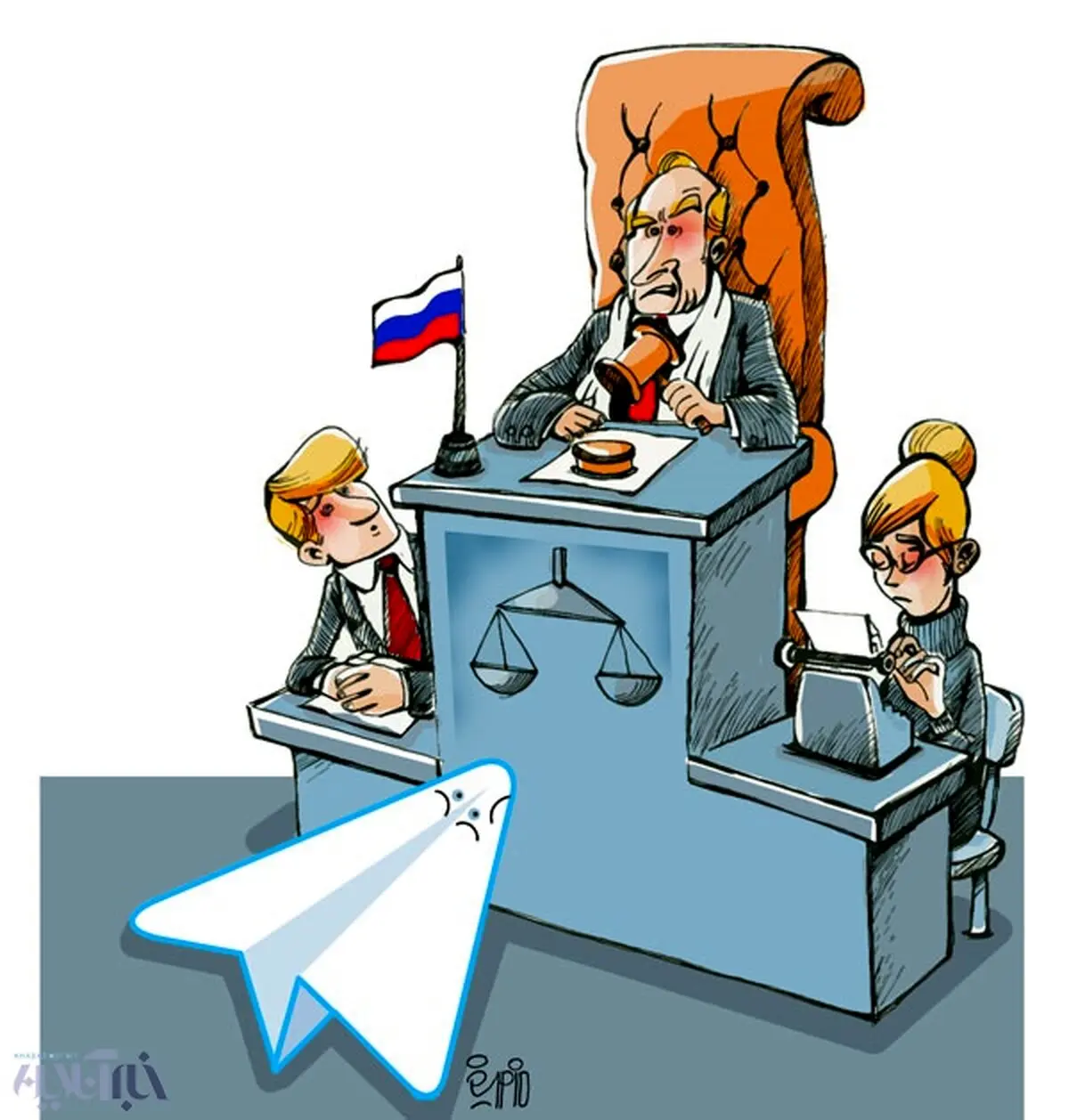 تلگرام دادگاهی شد! /کاریکاتور