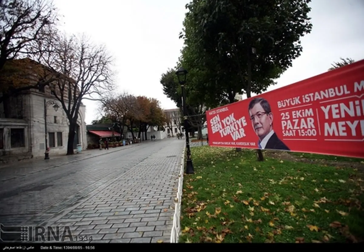 تبلیغات انتخابات پارلمانی ترکیه/تصاویر