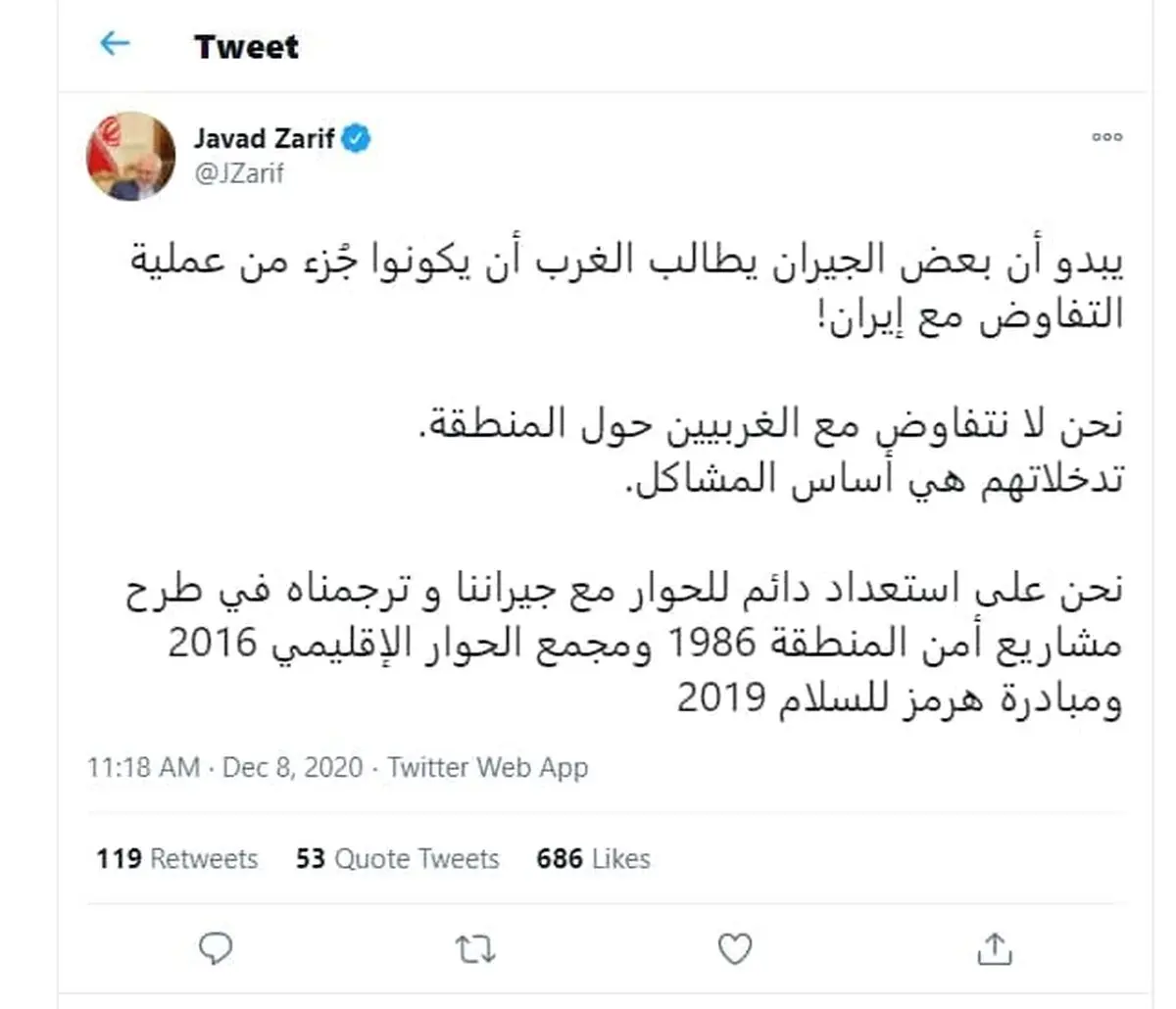 اولویت مذاکرات منطقه ای بر گفتگوهای ایرانی – آمریکایی / چرا ظریف مذاکره با کشورهای منطقه را دستکم می گیرد؟