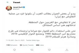 اولویت مذاکرات منطقه ای بر گفتگوهای ایرانی – آمریکایی / چرا ظریف مذاکره با کشورهای منطقه را دستکم می گیرد؟