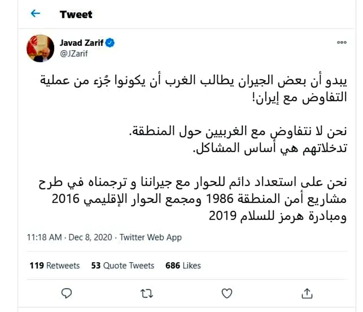 اولویت مذاکرات منطقه ای بر گفتگوهای ایرانی – آمریکایی / چرا ظریف مذاکره با کشورهای منطقه را دستکم می گیرد؟