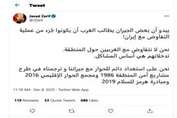 اولویت مذاکرات منطقه ای بر گفتگوهای ایرانی – آمریکایی / چرا ظریف مذاکره با کشورهای منطقه را دستکم می گیرد؟
