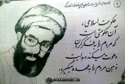 پوستر تبلیغاتی رهبر انقلاب در انتخابات ریاست جمهوری سال‌های 60 و 64/عکس