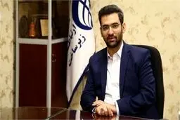نامه هم‌دوره‌ای‌های وزیر پیشنهادی ارتباطات به نمایندگان مجلس