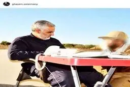 تصویری دیدنی از میز کار سردار سلیمانی