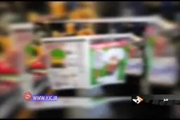 مجله‌ای که توهین به مقدسات را آزادي بيان مي نامد! + ويدئو