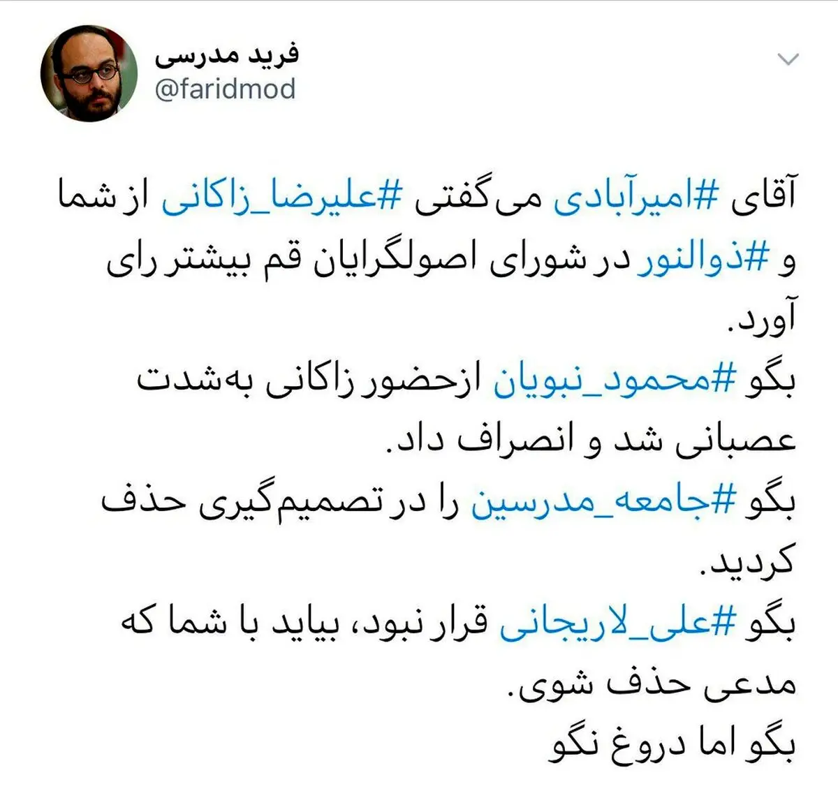 پایداری ها چگونه شوخی "قائم مقام اجرایی رهبری" را باور کردند؟