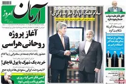 سلام علیک دوباره ظریف و کری/ عکس