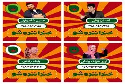 پاسخ رامبد جوان به انتقادها از پخش برنامه «خندوانه»