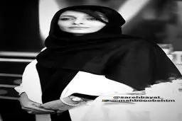 پرتره جدید خانم بازیگر