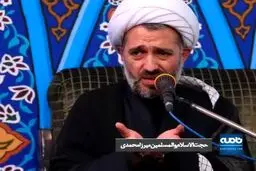 ببینید/ ماه ضیافت؛ روز هجدهم