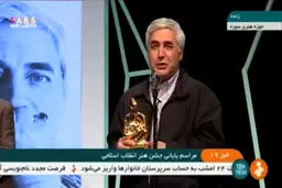 تصاویر / ابراهیم حاتمی کیا چهره سال هنر انقلاب در سال ۹۷ شد