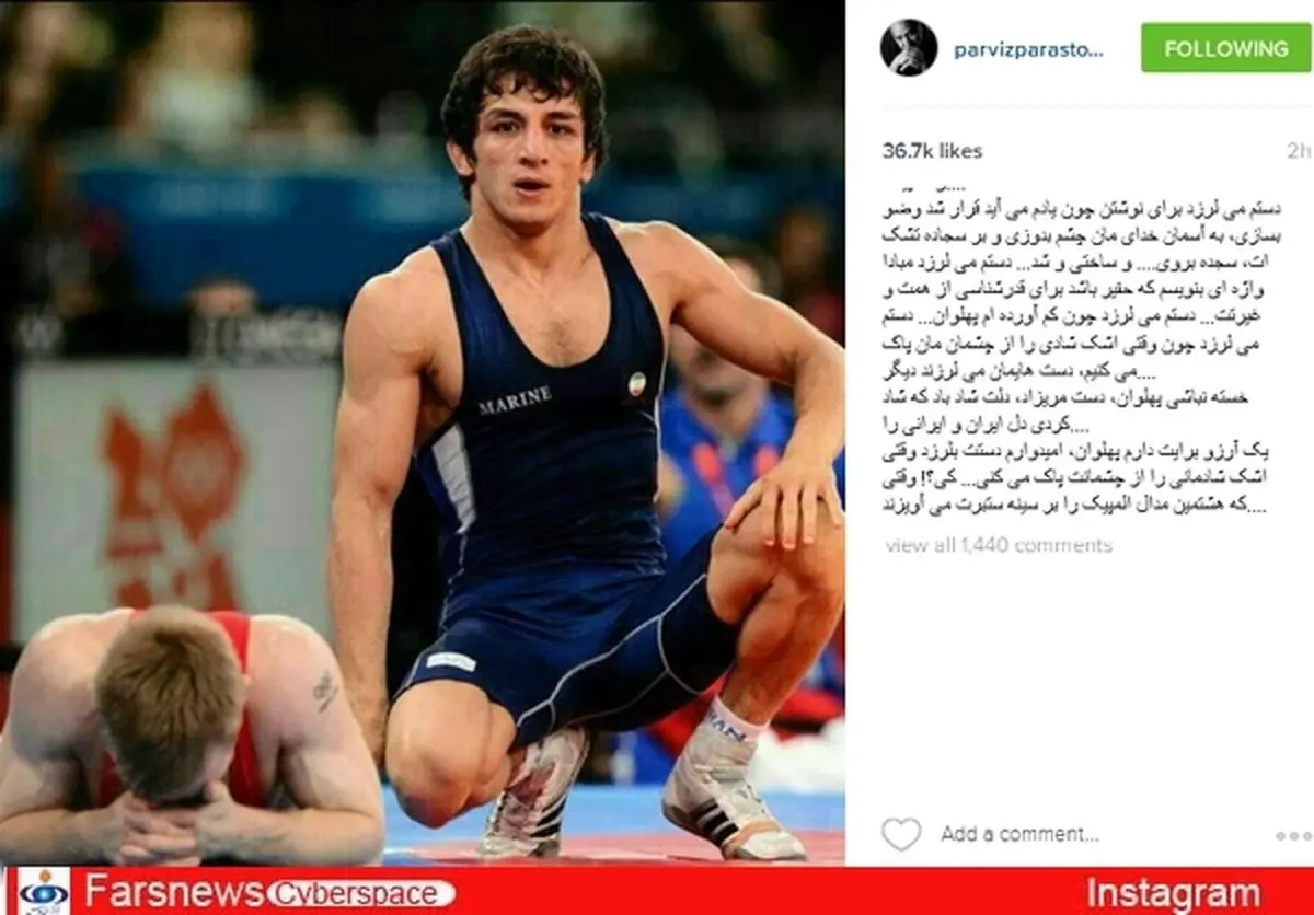 دست مریزاد پرویز پرستویی به مرد المپیکی/ عکس