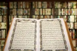 تلاوت جزء ششم قرآن کریم با صدای استاد پرهیزگار / دانلود کنید