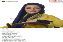 الهام پاوه نژاد؛ بدون شرح!/ عکس