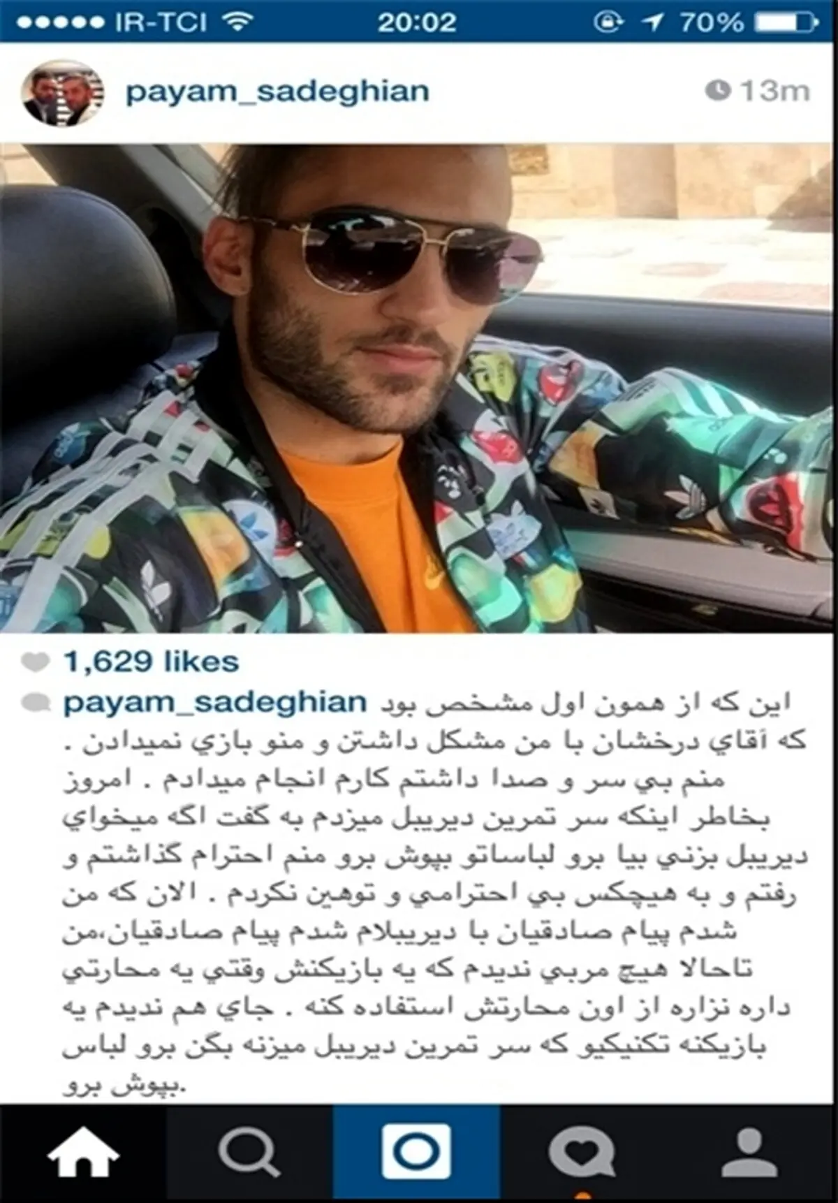 واکنش پیام صادقیان به اخراج از پرسپولیس/ عکس