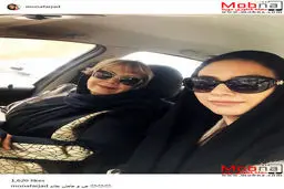 سلفی توماشینی مونا فرجاد به همراه مادرش/ عکس