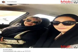 سلفی توماشینی مونا فرجاد به همراه مادرش/ عکس
