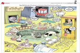 ایران در فرسایش آب، خاک، گیاه و مواد ژنتییکی پیشتاز است