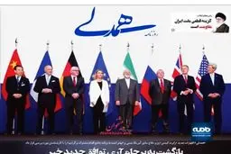 چرا آمریکا وارد جنگ با ایران نخواهد شد؟