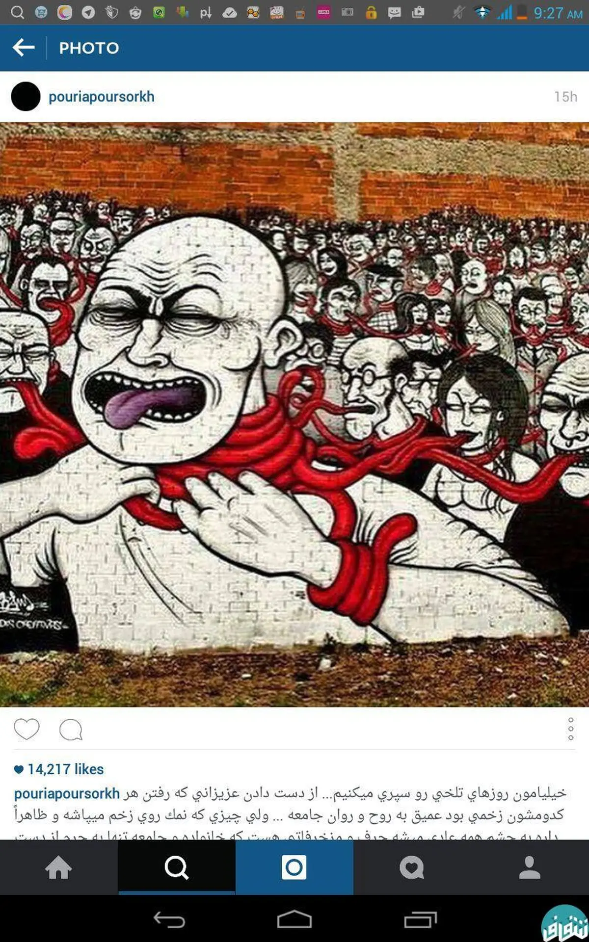 پست ضد شایعه پوریا پورسرخ در اینستاگرام+ عکس