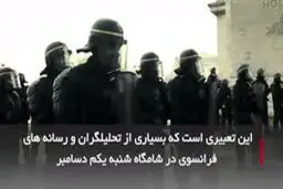 ببینید/ رازهای یک شورش ؛ آقای رییس جمهور چرا عقب‌نشینی کرد؟