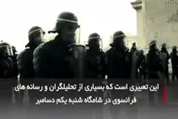 ببینید/ رازهای یک شورش ؛ آقای رییس جمهور چرا عقب‌نشینی کرد؟