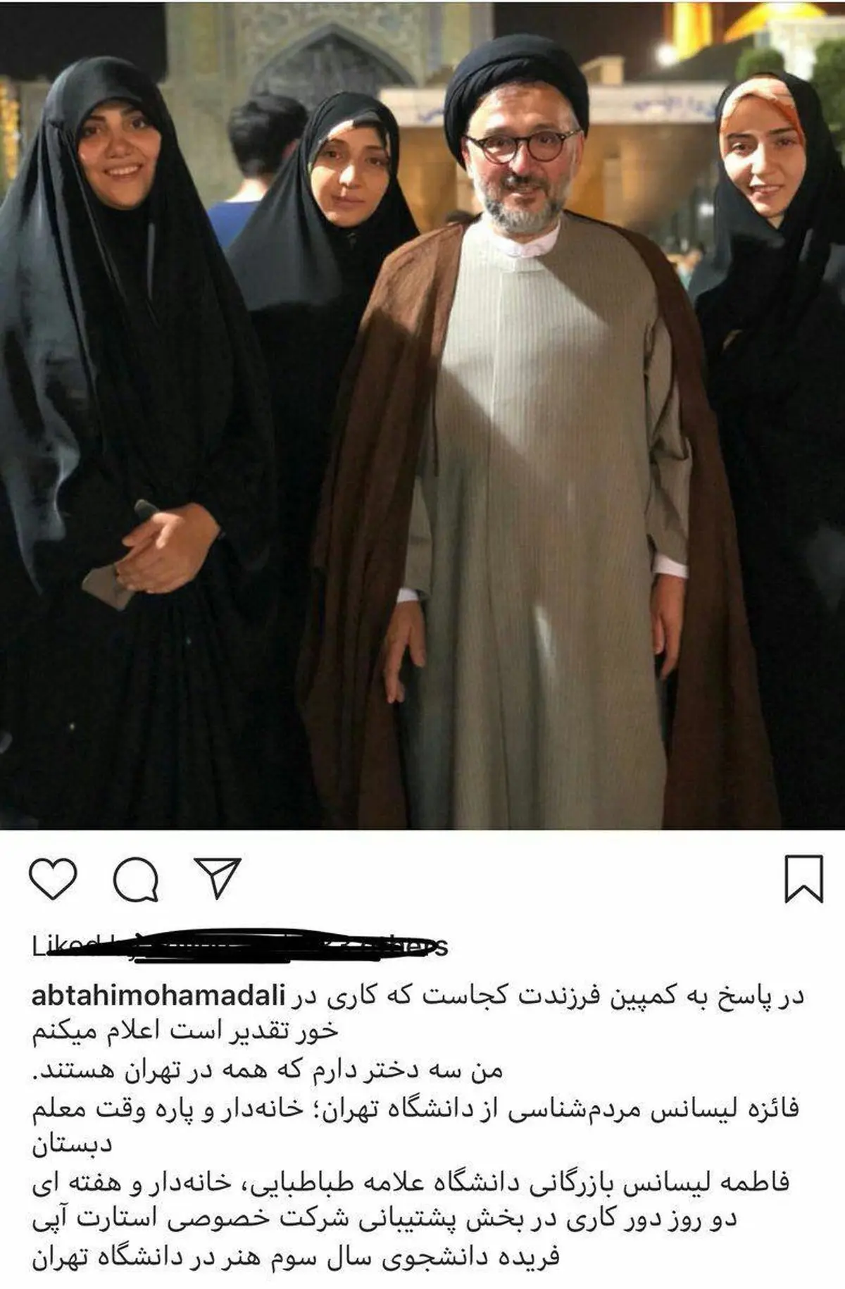 پاسخ ابطحی به کمپین #فرزندت_کجاست/عکس