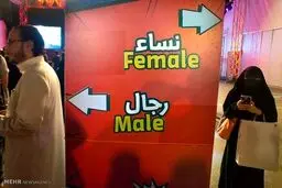 اولین جشنواره شخصیت های تخیلی در عربستان!/تصاویر‎