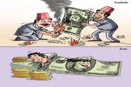 نه به دلارهای آمریکایی! / کاریکاتور