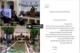 پیام سید محمد خاتمی به نشست انجمن یزدی تباران + عکس