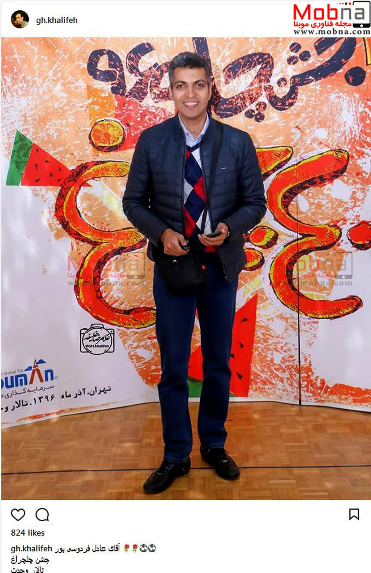 حضور عادل فردوسی پور در جشن چلچراغ/ عکس